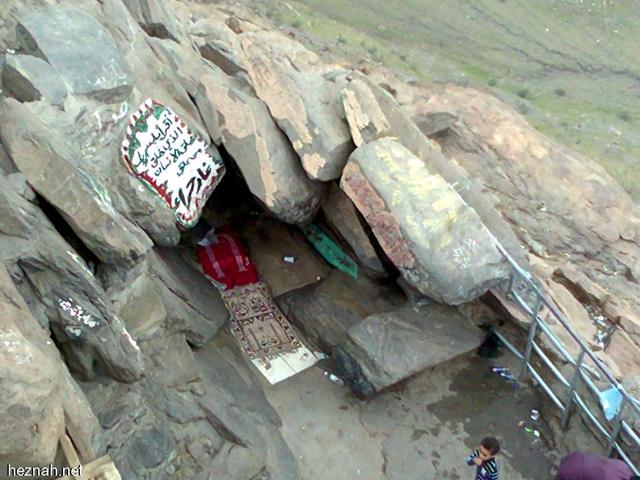 السنة الأولى من الهجرة - 10/8/610م