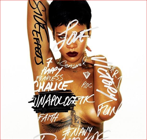 Седьмой альбом