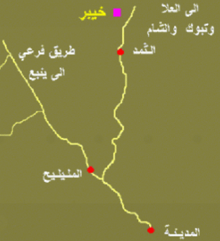 غزوة خيبر - السنة السابعة للهجرة