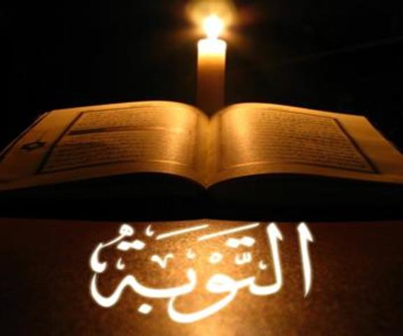 السنة التاسعة للهجرة