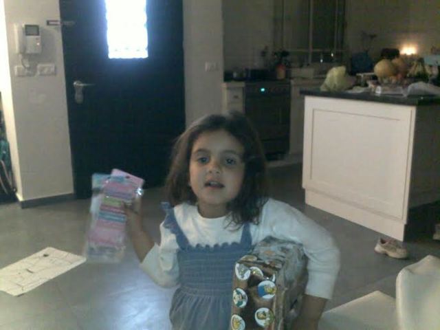 הלידה של אחותי הבינונית-הראל