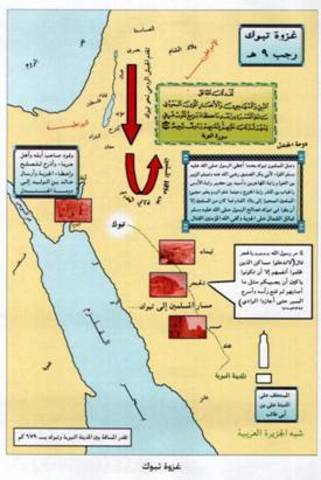 السنه التاسعه