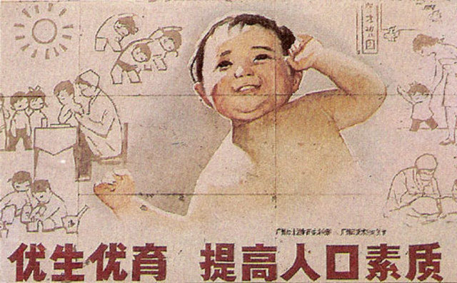 Política do Filho Único