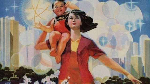 Início da Política do Filho Único