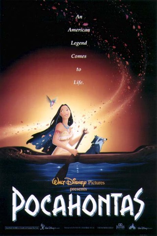 Покахонтас