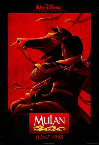Мулан