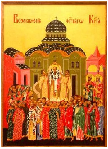 Schism of Roman and Eastern Churches