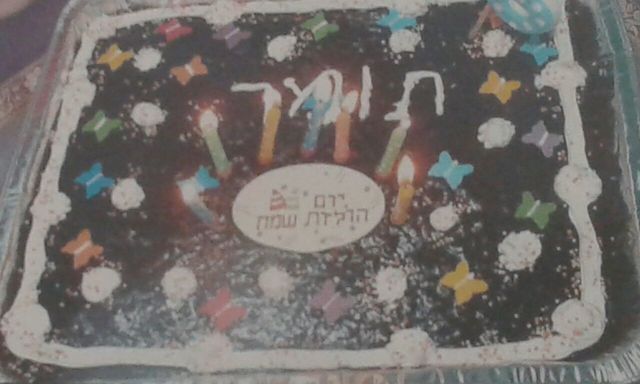 יום הולדת ראשון בגן