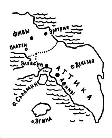 Поход Мардония