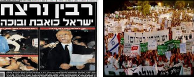 ראש ממשלת ישראל 1992-1995