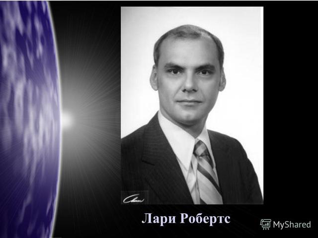 Появление компьютерной сети ARPANET