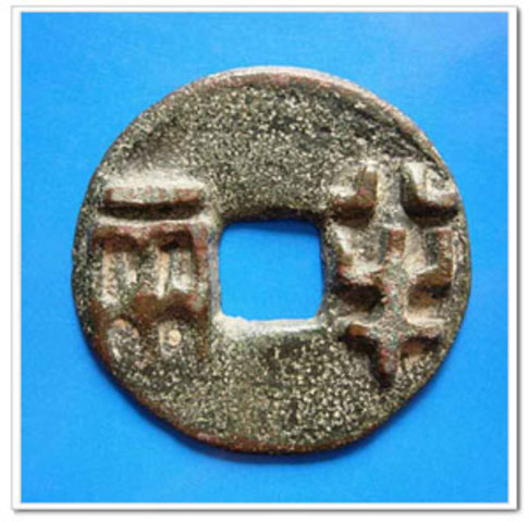 Improvements in the Qin Dynasty