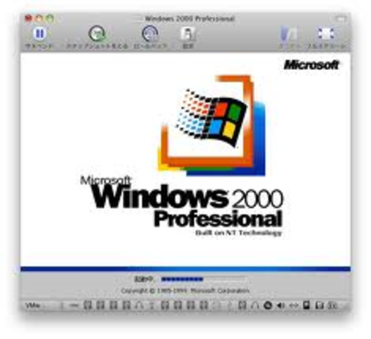 Windows 2000