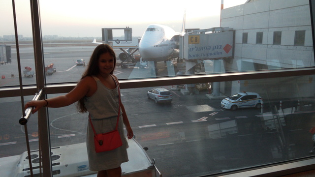 טסתי לבולגריה עם אבי