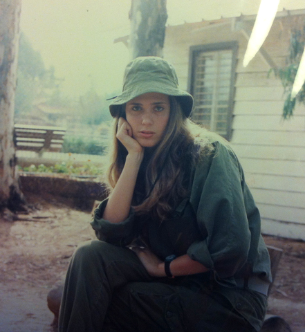 הולדתה של אמי