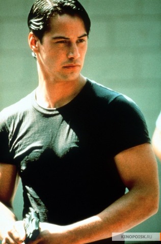 "На гребне волны"