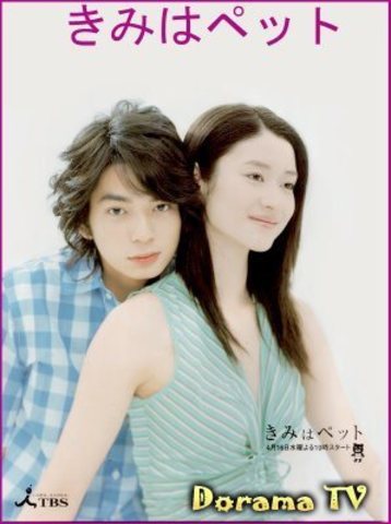 Мой любимец