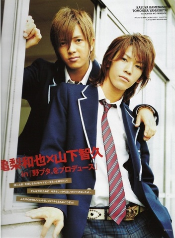 Продвижение нобуты