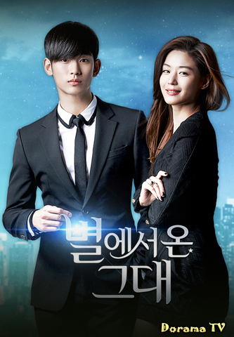 Человек со звезды