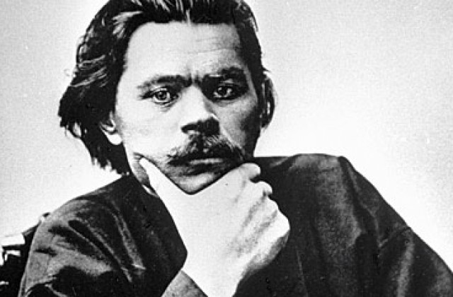 Театру было присвоено имя Максима Горького.