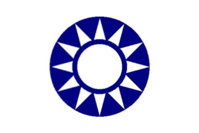 FORMATION OF KUOMINTANG (KMT)