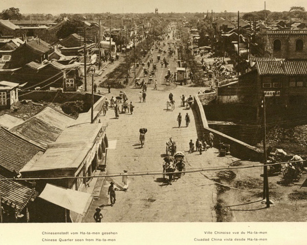 PEKING FALLS TO KMT TROOPS