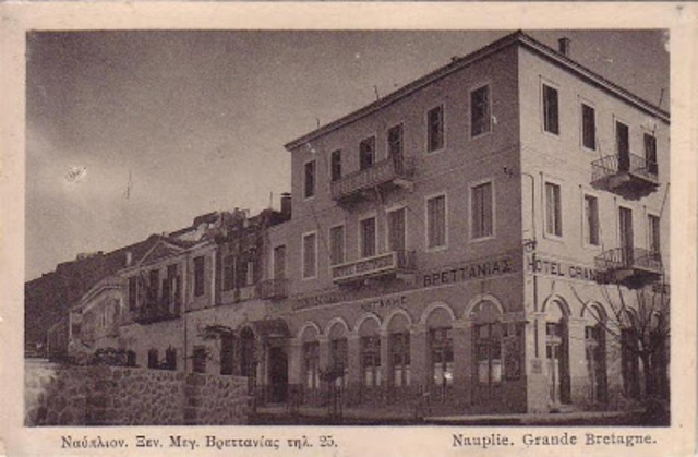 Ξενοδοχείο του Λονδίνου, Ναύπλιο