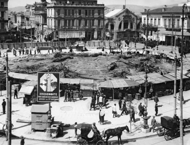 Νέον Ξενοδοχείο, Αθήνα