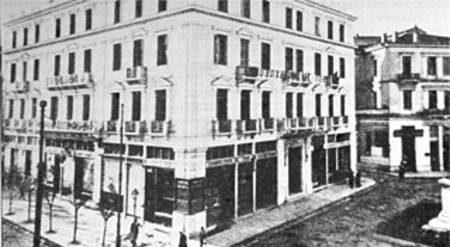 Athenee Palace Αθήνα