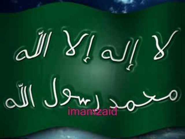 اسلام اهل اليمن