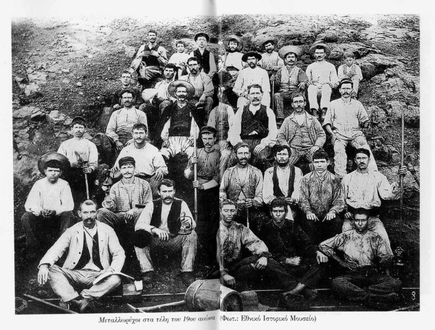 Συστηματική εξόρυξη μετάλλων στη Σέριφο