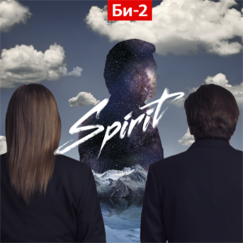 "Spirit"