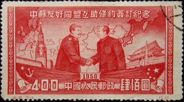 Treaty of Friendship