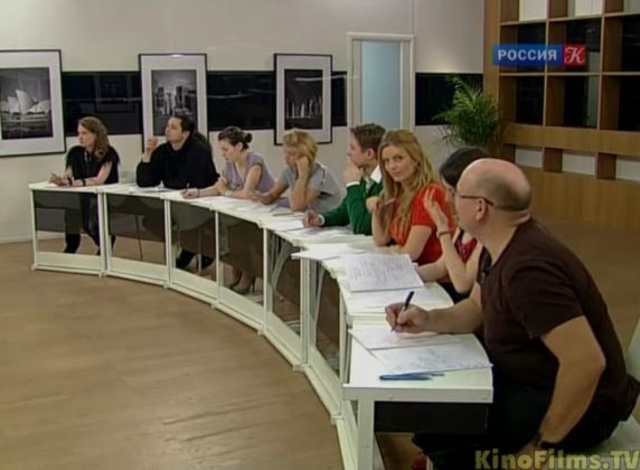 Второй сезон