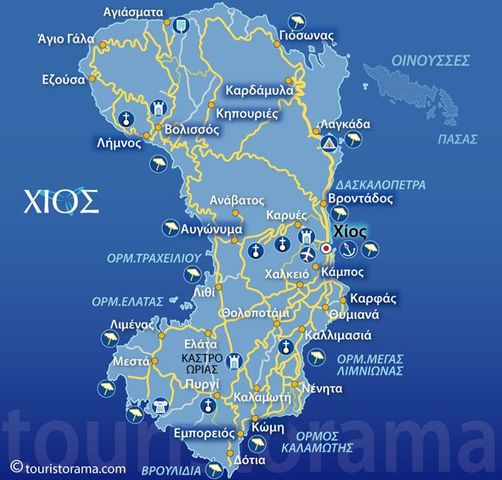 Χίος