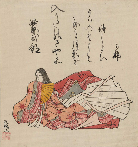 Lady Marasuki Shikibu Writes "The Tale of Gengi"