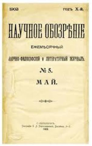 First Exposition of Rocket Mechanics