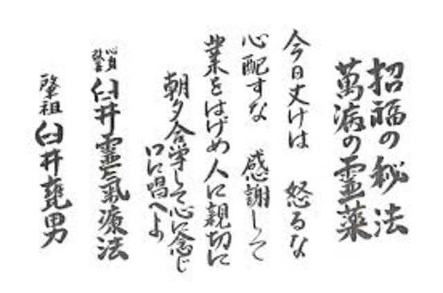 writing system develops