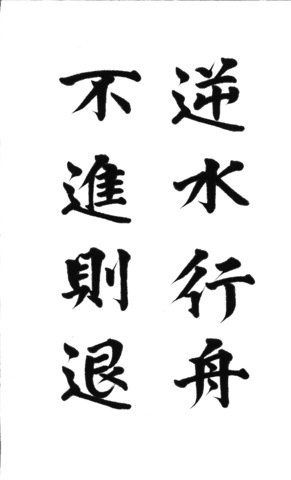 Writing system develops