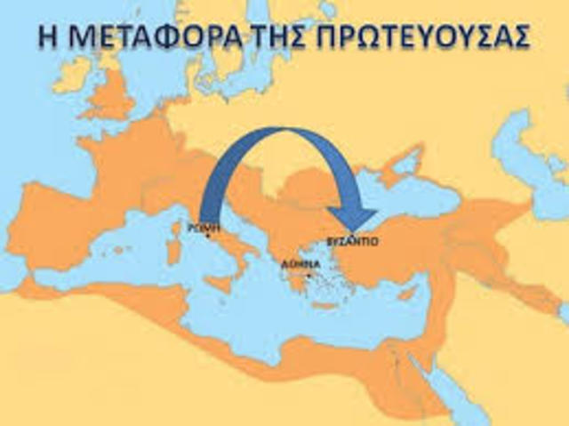 Μεταφορά Πρωτεύουσας από τη Ρώμη στο Βυζάντιο