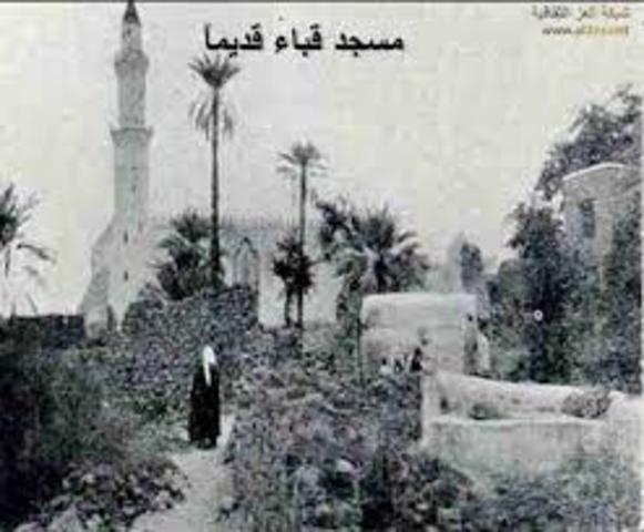 العام الأول للهجرة