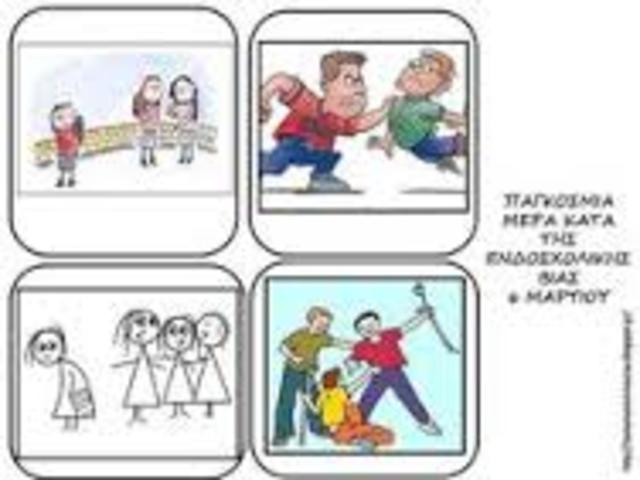 Ημέρα κατά της ενδοσχολικής βίας