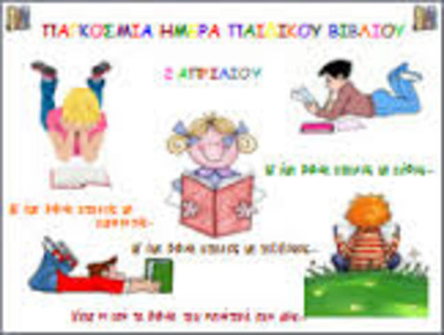 Ημέρα του παιδικού βιβλίου