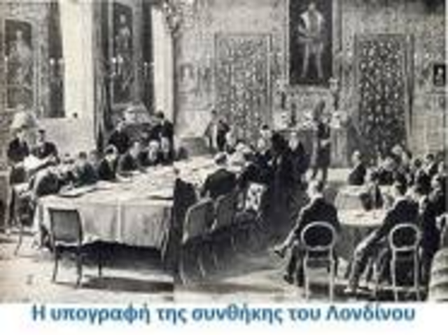 Συνθήκη του Λονδίνου