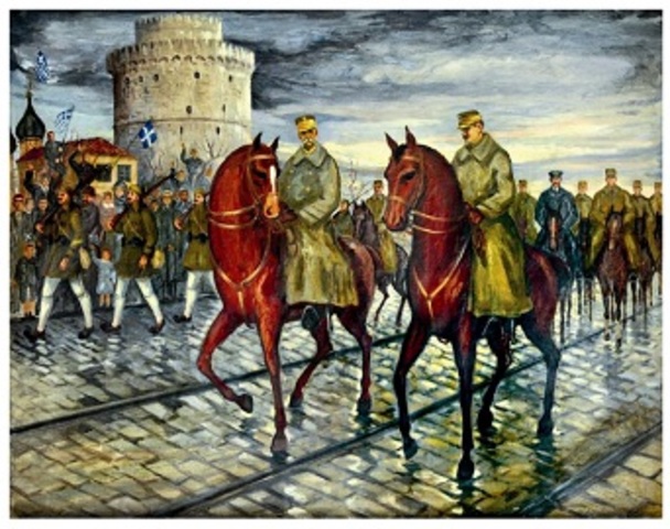 Ελληνικός στρατός στη Θεσσαλονίκη