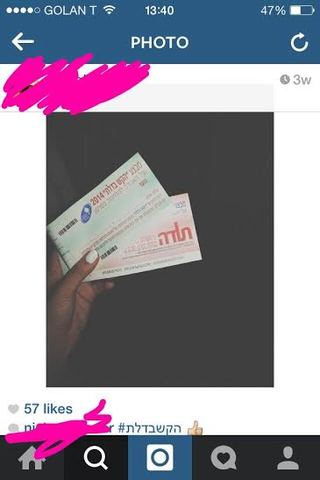 האגודה למלחמה בסרטן