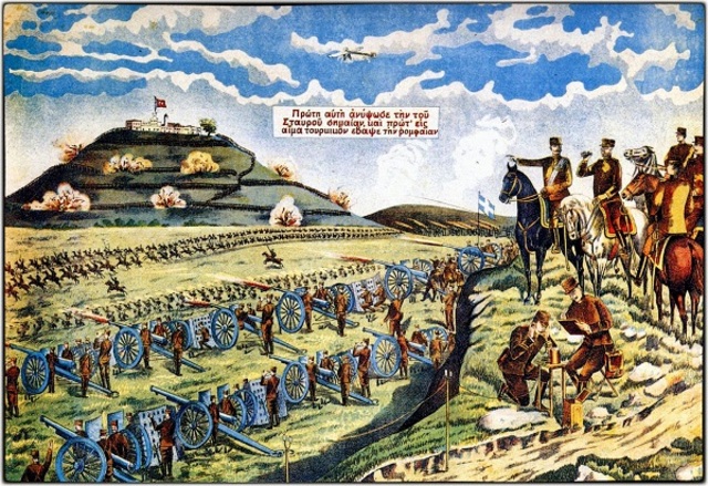 Κατάληψη Ελασσόνας