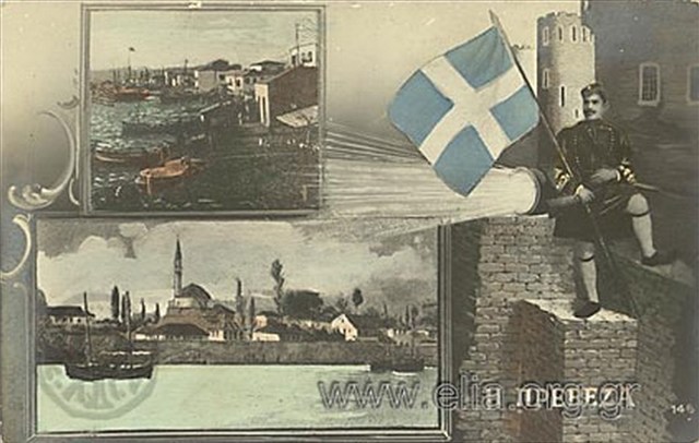 Κατάληψη Πρέβεζας