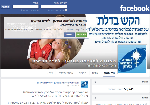 תוספת לאירוע שליד