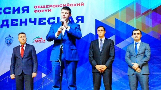 Открытие национальной премии "Студент года-2014"